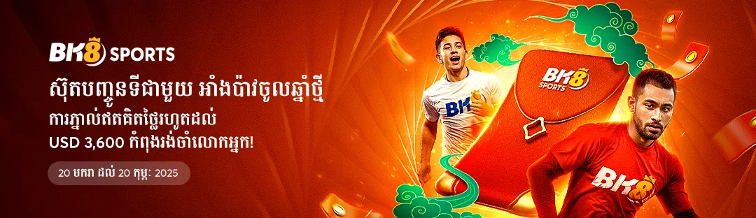 Khám Phá Thế Giới Đầy Màu Sắc Của ee88 đăng nhập tài khoản - Cổng Game Online Hấp Dẫn